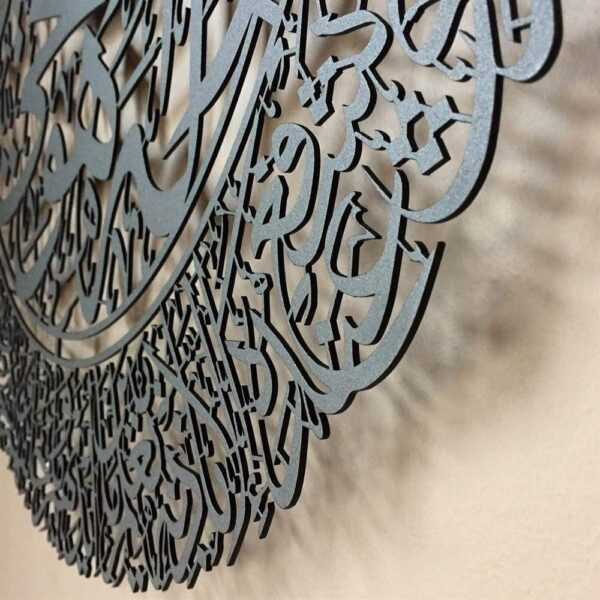 Ayat Ul Kursi Islamic Calligraphy Wall Decore - Image 2